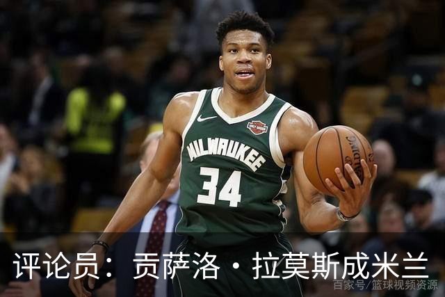评论员：贡萨洛·拉莫斯成米兰“神秘人”，他甚至很难和队友配合